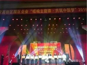 海南公關(guān)活動(dòng)策劃助力高新區(qū)2016年迎春晚會(huì)圓滿落幕