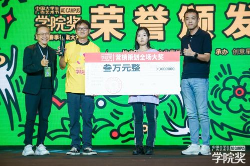 銀鷺植物飲料 以創(chuàng)意點亮綠色消費，榮獲2024學院獎營銷策劃全場大獎